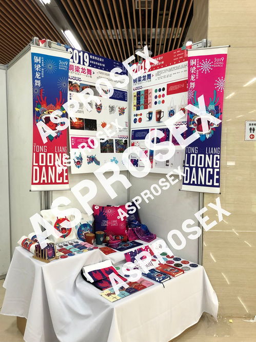 重慶銅梁龍舞文創(chuàng)產(chǎn)品設(shè)計(jì)與非物質(zhì)文化遺產(chǎn)傳播策略探析