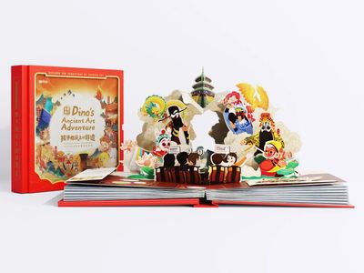 傳承與創新的交融 2022年iF設計獎嬰童產品中的文化傳播啟示