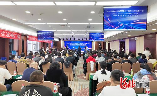 2023年唐山市海綿城市專題技術(shù)交流推廣會成功舉辦